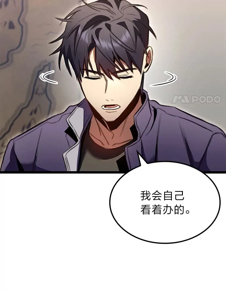 26.直入第1区域72