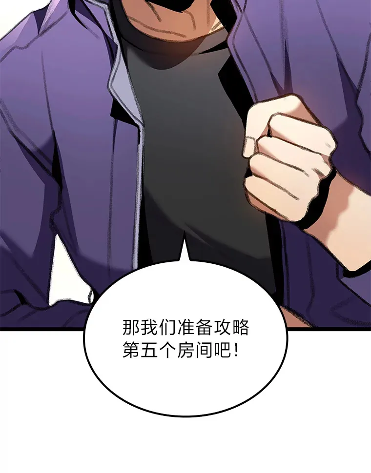 23.拔舌的房间116
