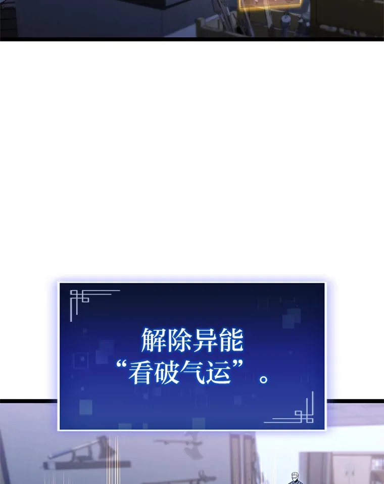 29.组长的试探81