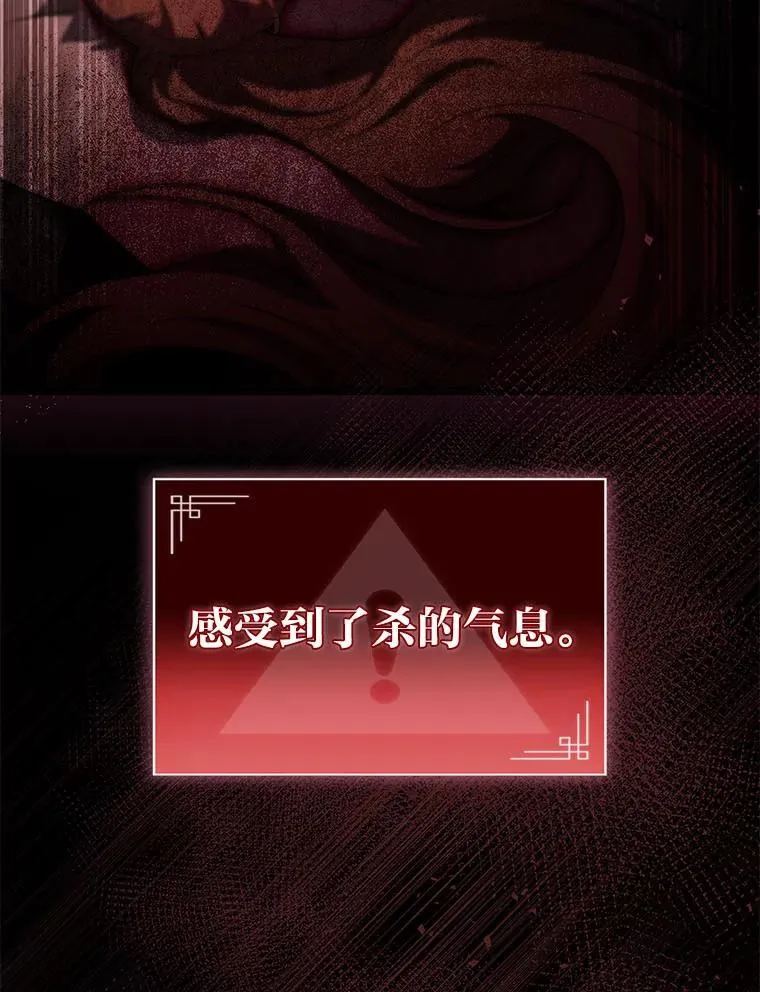 51.从病床上苏醒142