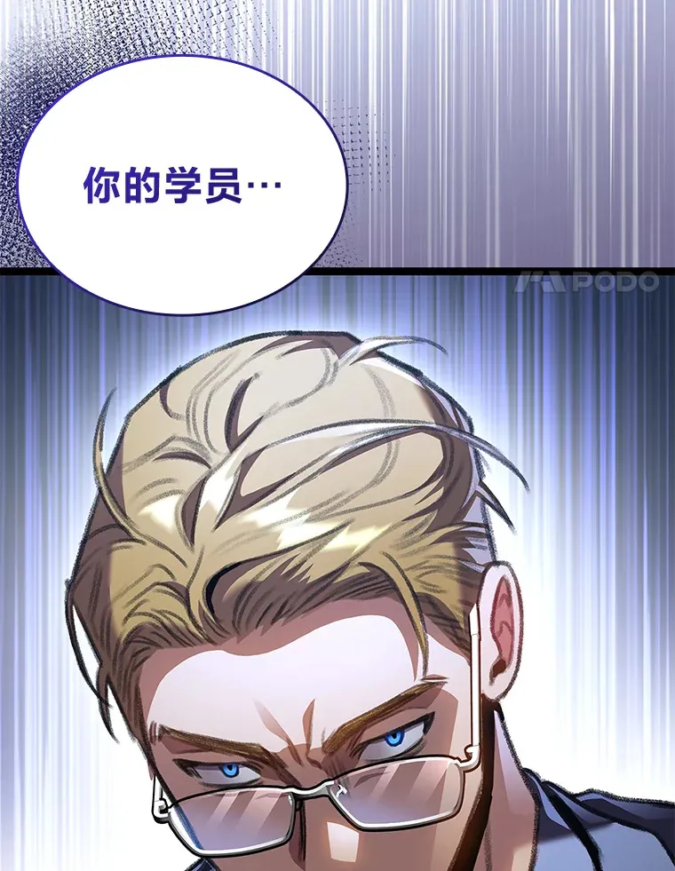 23.拔舌的房间84