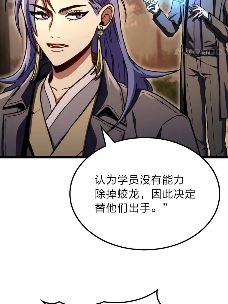 37.它是我的龙40