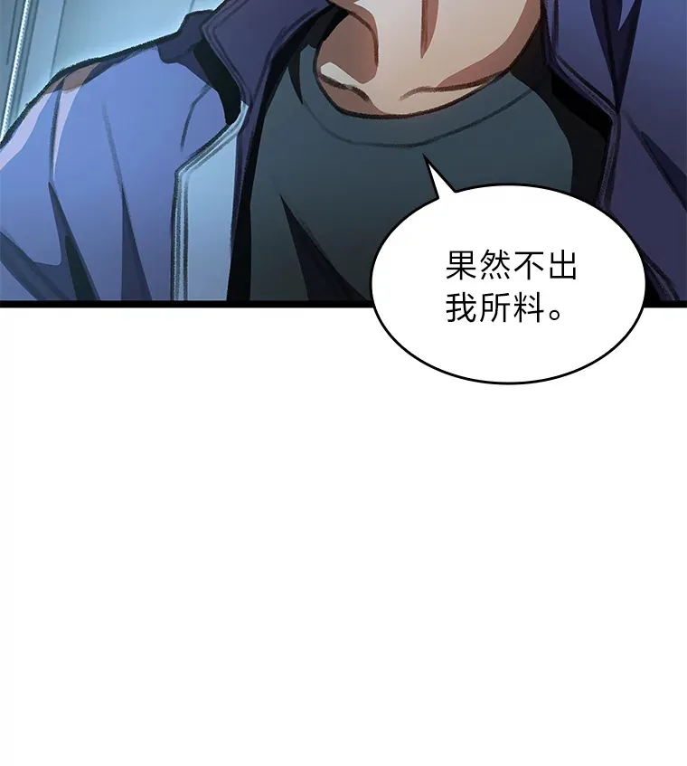 24.冤家路窄147
