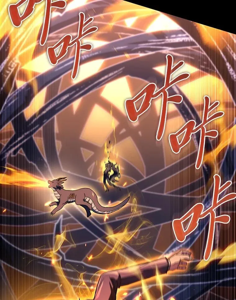 47.“不速之客”127