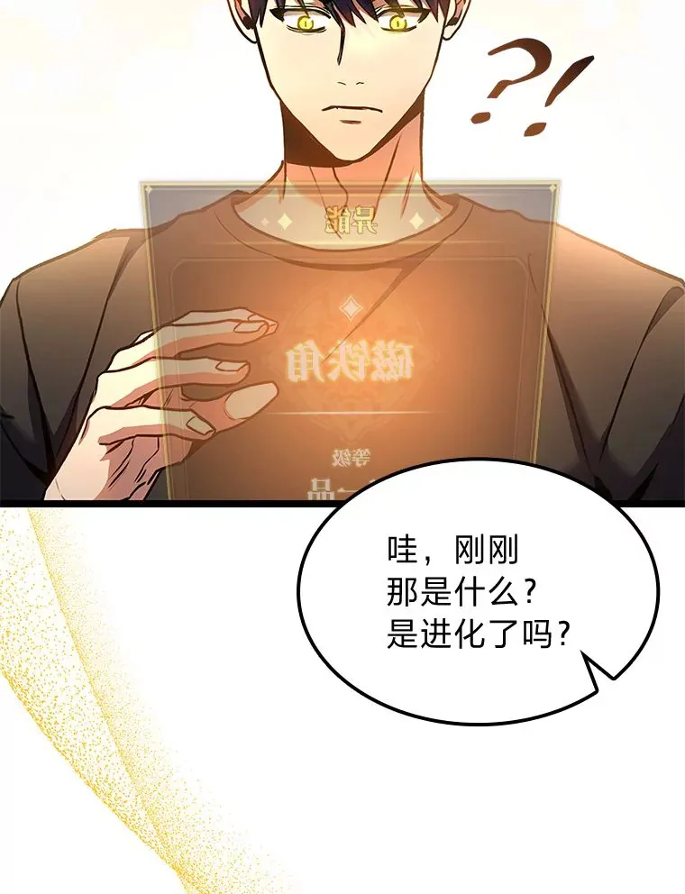30.毒蛇的房间72