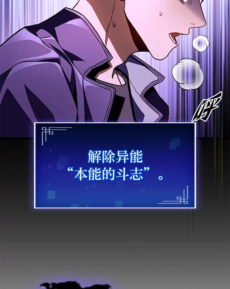 34.绝地反杀79