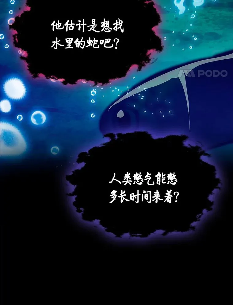 31.扭曲的气运3