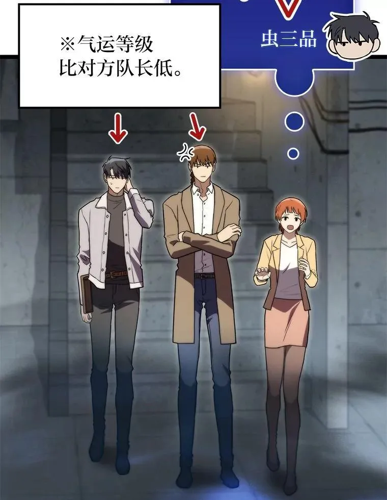 56.被雕刻的城市64