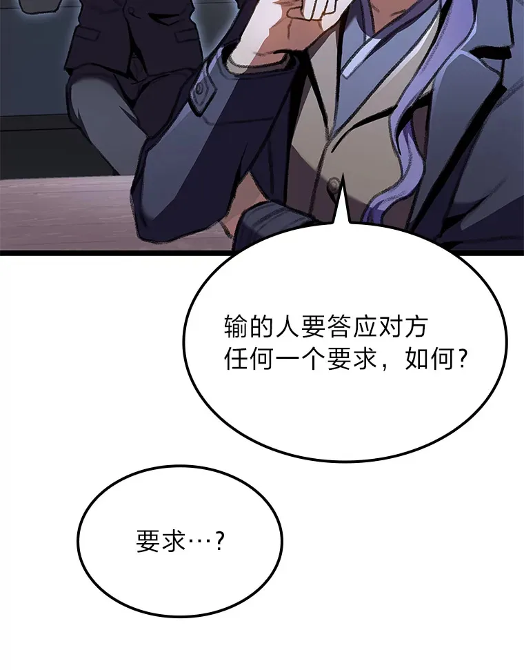 23.拔舌的房间89