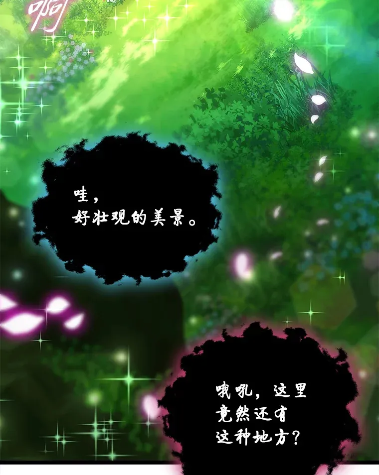 27.再次结仇121
