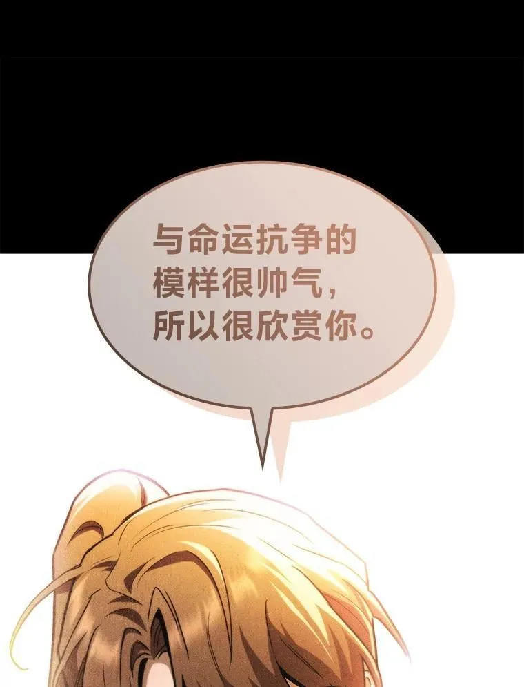 42.进入锯骸的房间44