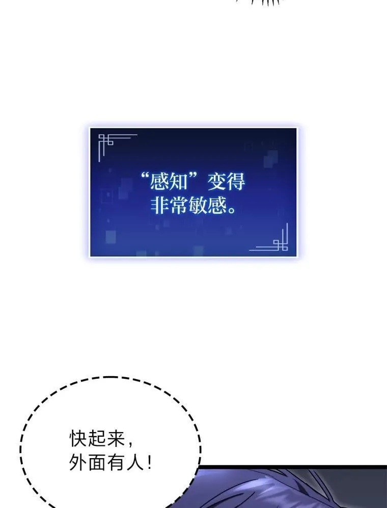 45.徐康林的影子116
