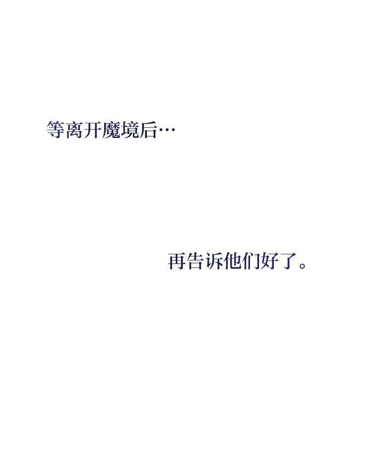 46.千夫所指75