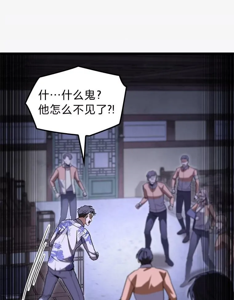 46.千夫所指42