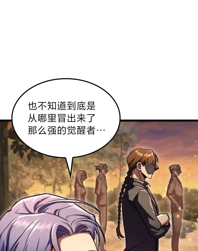 36.攻略蛟龙77