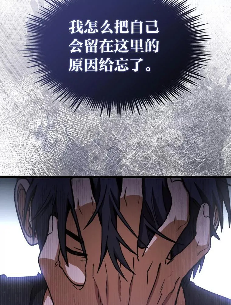 42.进入锯骸的房间37