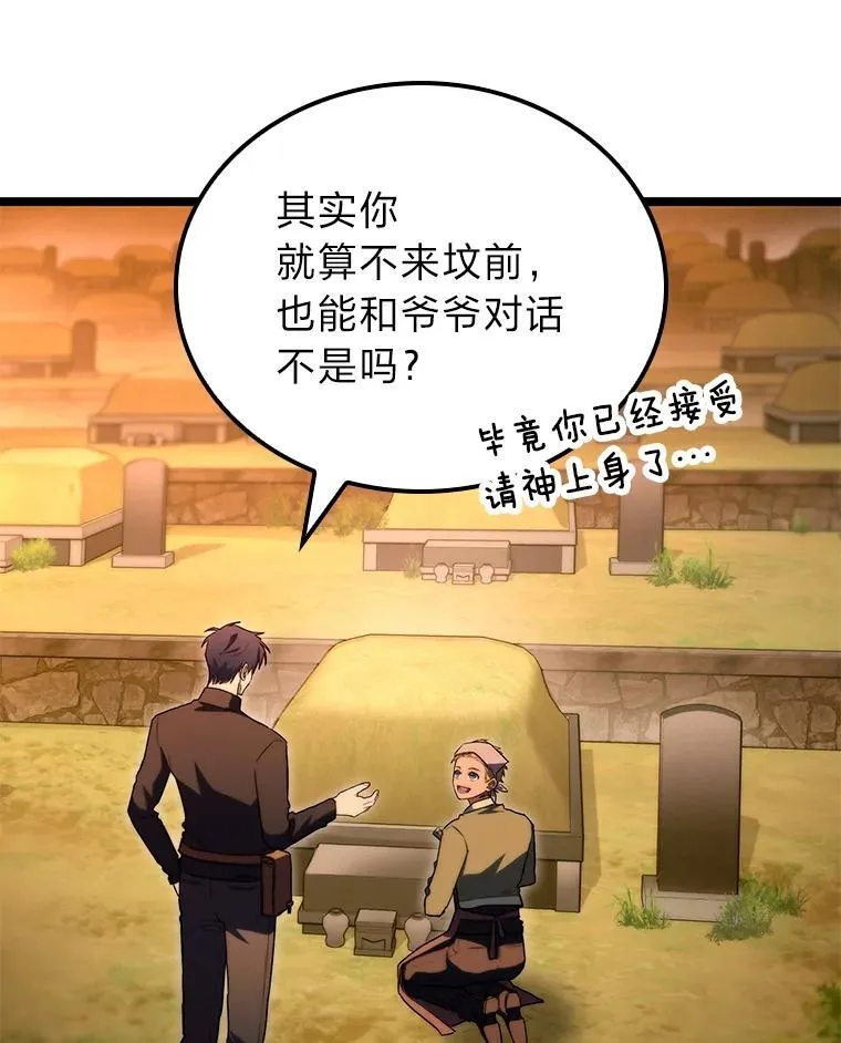 54.故人74