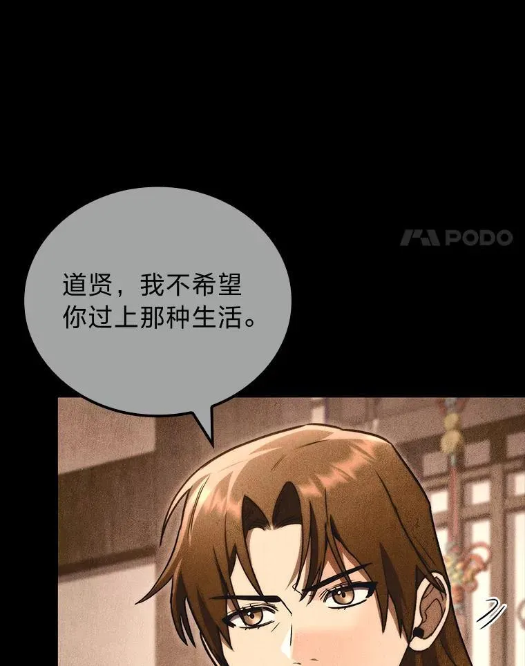 55.哥哥江道贤23