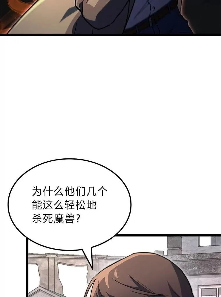 56.被雕刻的城市104