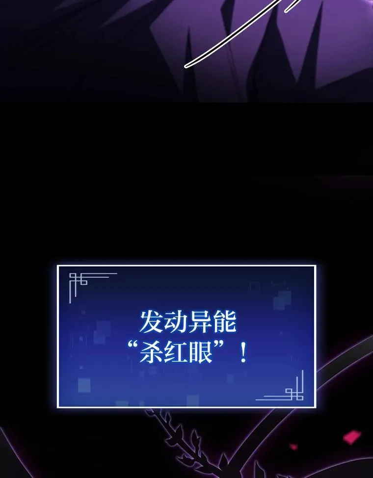 47.“不速之客”2
