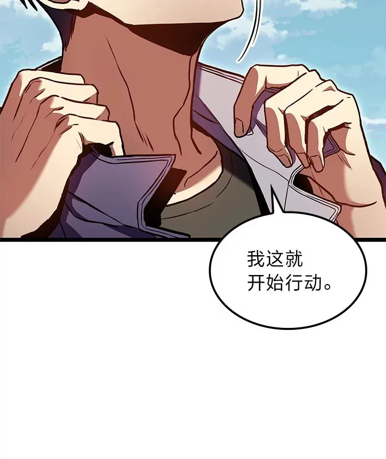 30.毒蛇的房间143