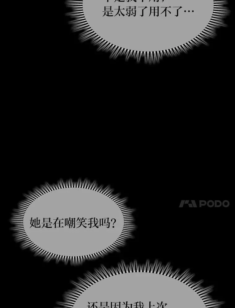 41.信任的关系99