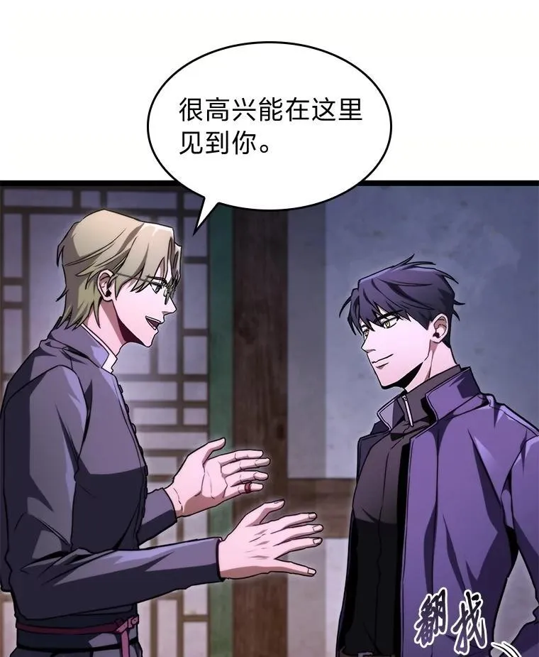 44.令他好奇的身世42