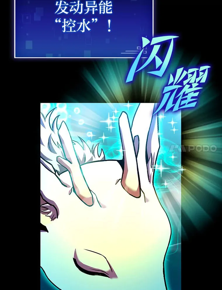 31.扭曲的气运6