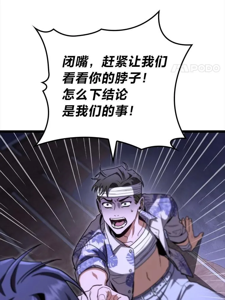 46.千夫所指27