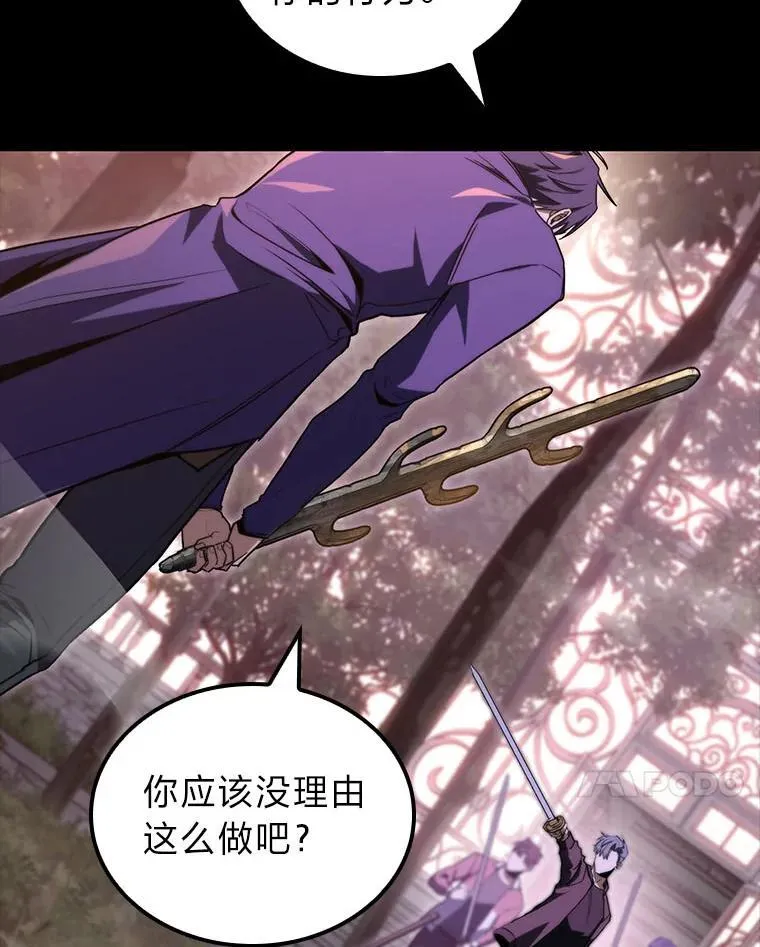 48.本体与影子6