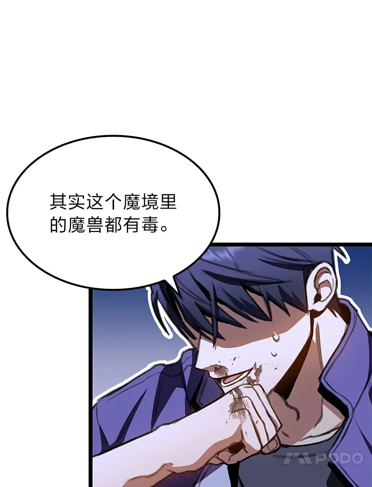 24.冤家路窄108