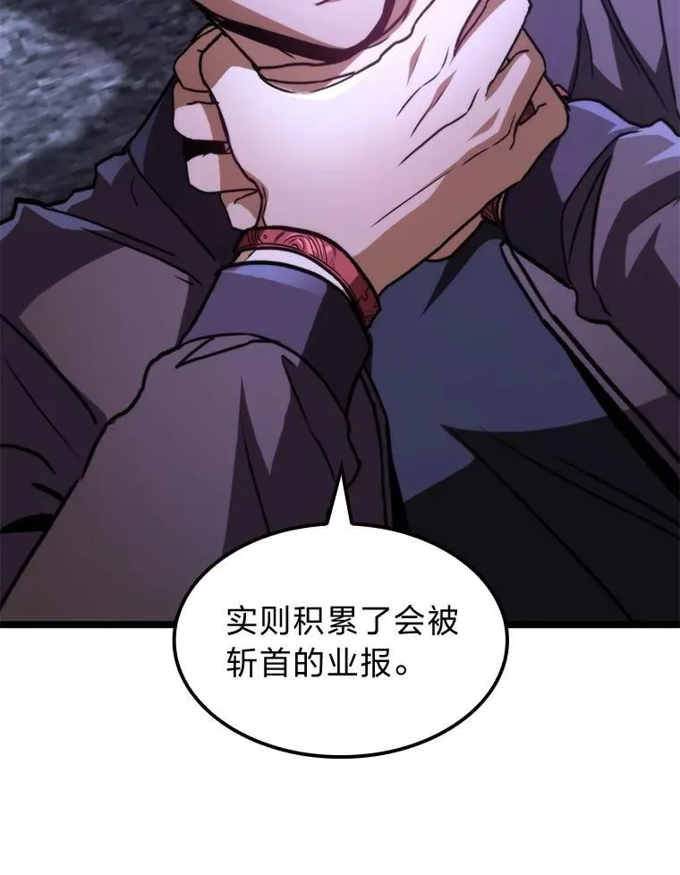 44.令他好奇的身世133
