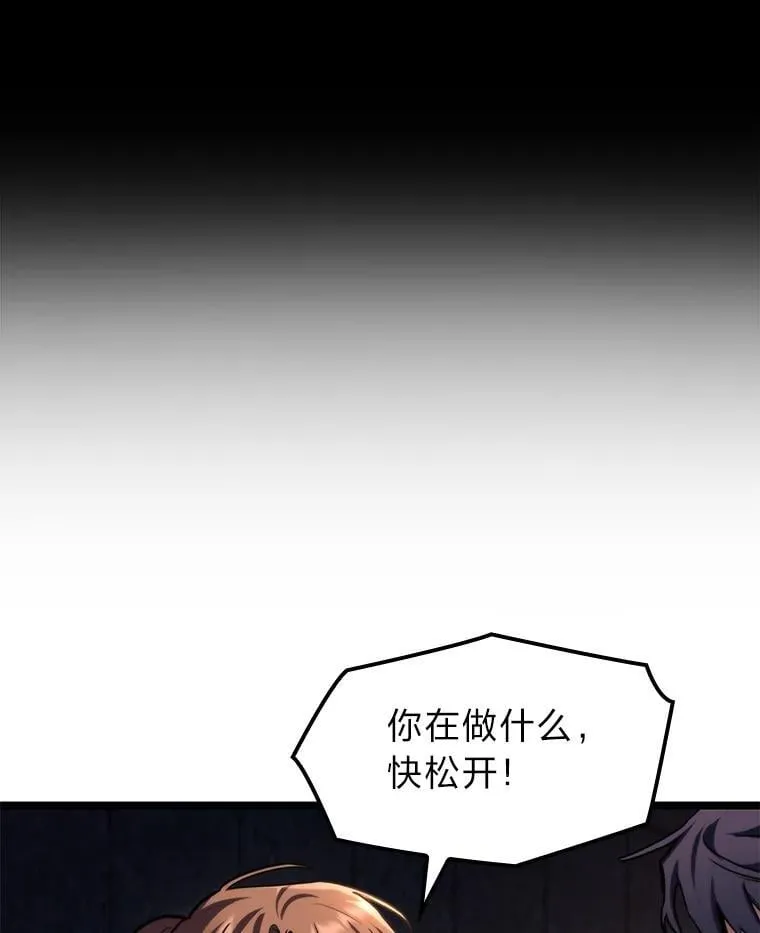 43.申秀雅的伤121