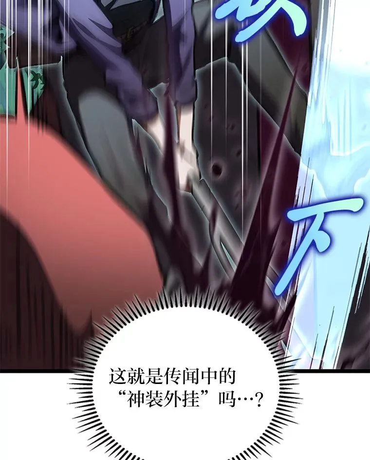 26.直入第1区域105