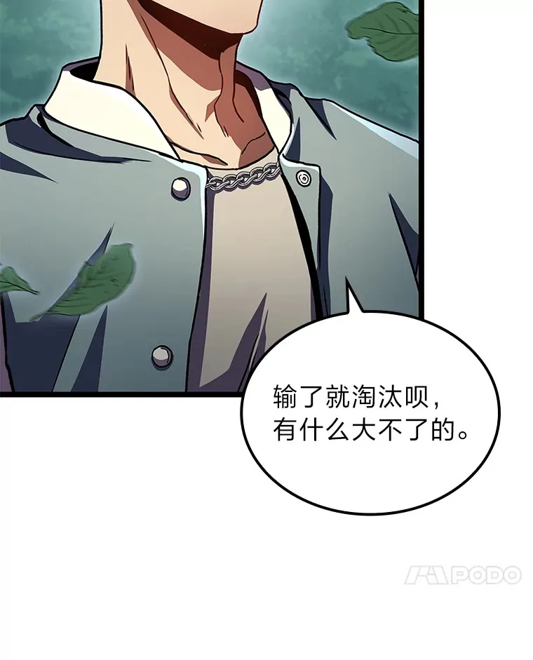 34.绝地反杀6