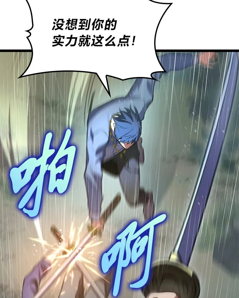 22.独孤俊的试探4