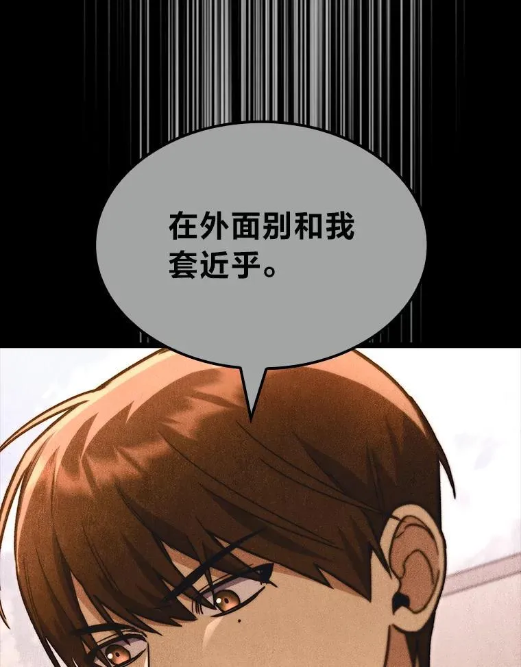 55.哥哥江道贤44