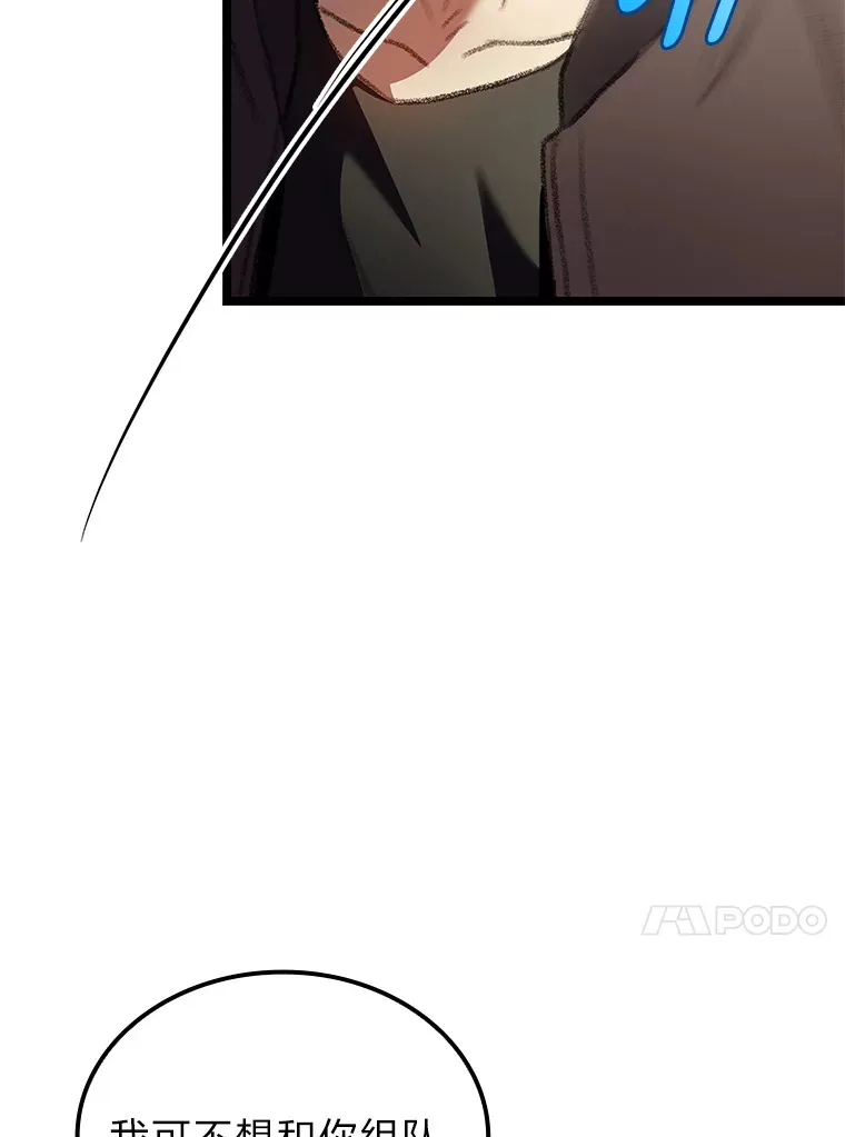 25.不速之客134
