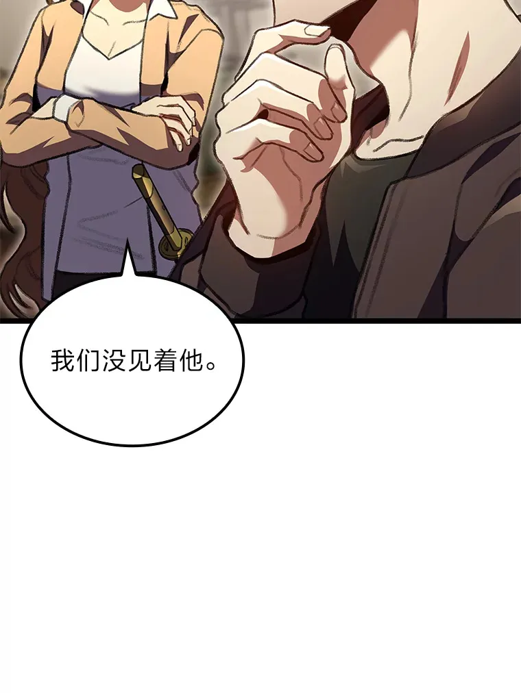 25.不速之客120
