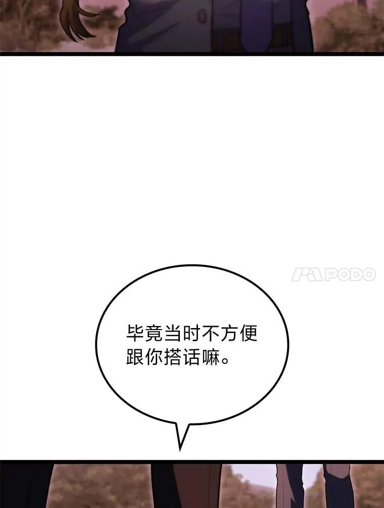 54.故人128