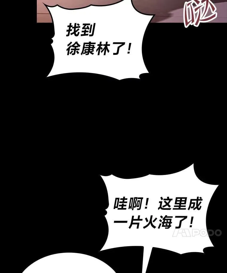 47.“不速之客”139