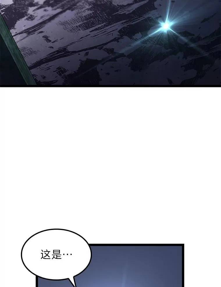 42.进入锯骸的房间80