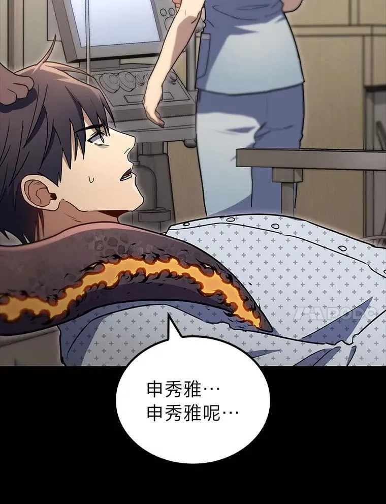 51.从病床上苏醒67