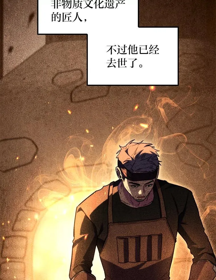 54.故人40