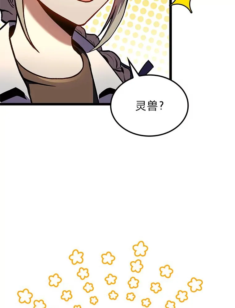 30.毒蛇的房间61