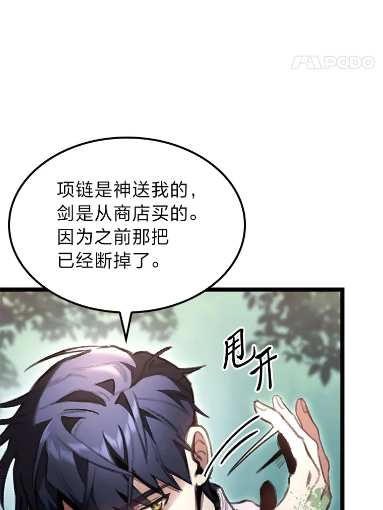 22.独孤俊的试探125