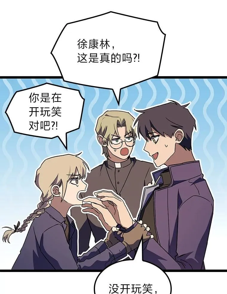 54.故人4