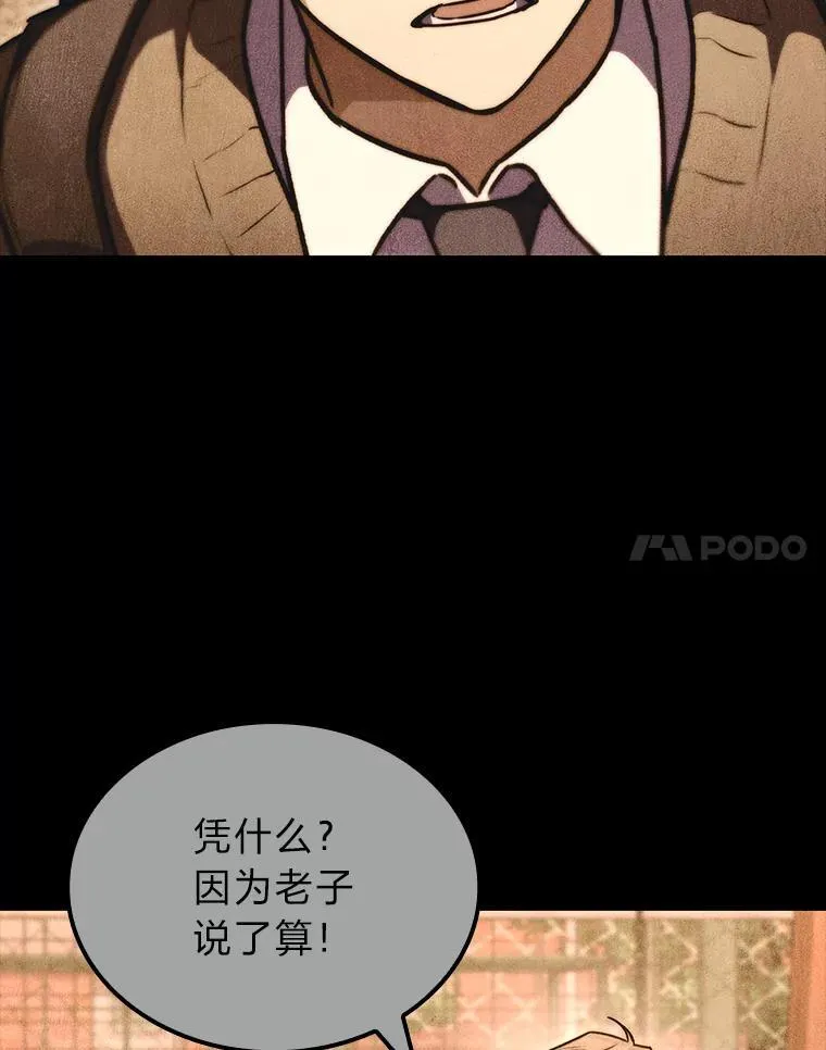 55.哥哥江道贤53