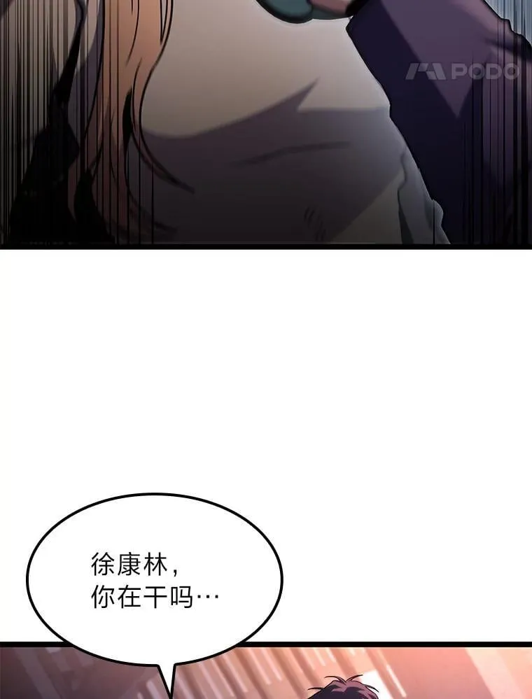 43.申秀雅的伤106