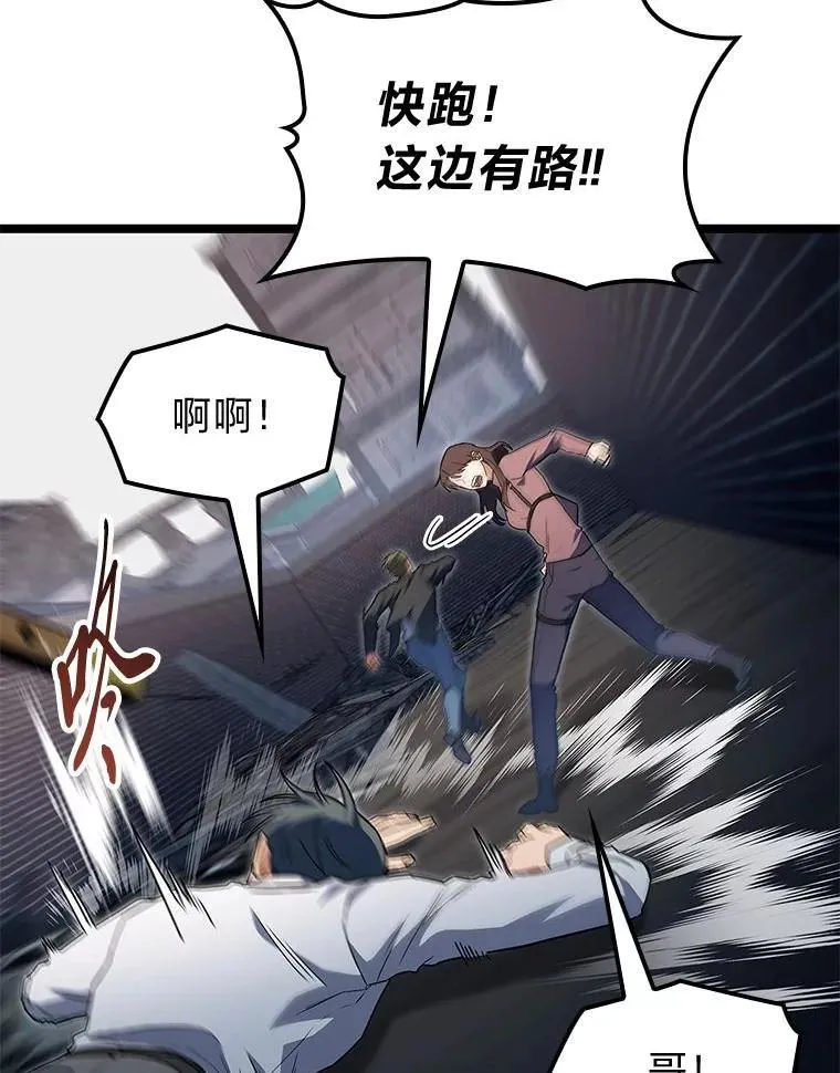 56.被雕刻的城市84